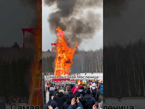 Масленица в России с Московским Казачьим Хором #масленица Масленица в России с Московским Казачьим Хором #масленица