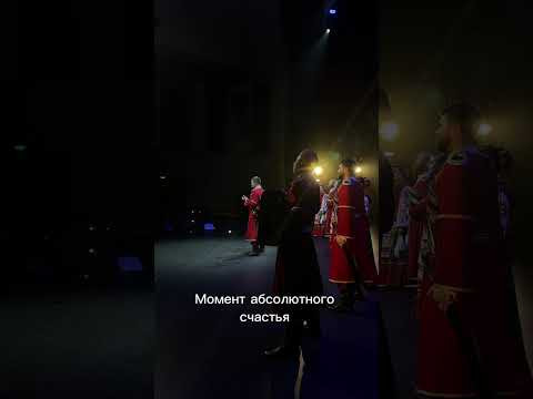 Момент счастья Момент счастья