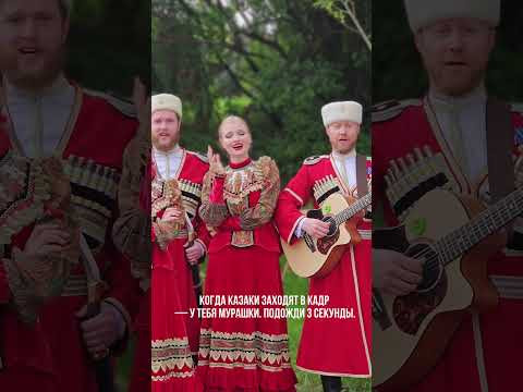 Мурашки по коже #подонугуляет #русскаякультура Мурашки по коже #подонугуляет #русскаякультура