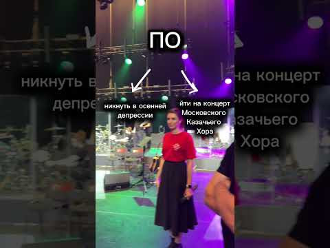 А что выберешь ты? #сольныйконцерт А что выберешь ты? #сольныйконцерт