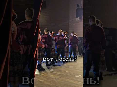 Начинаем новый год! Всех с началом осени Начинаем новый год! Всех с началом осени
