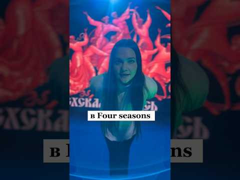 Саундчек в Four seasons #отель #репетиция Саундчек в Four seasons #отель #репетиция