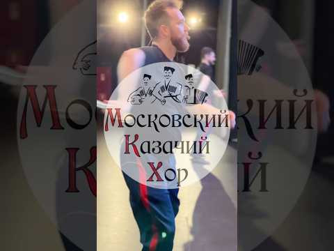 Подписывайся здесь жизнь артистов казачьего хора! Подписывайся здесь жизнь артистов казачьего хора!