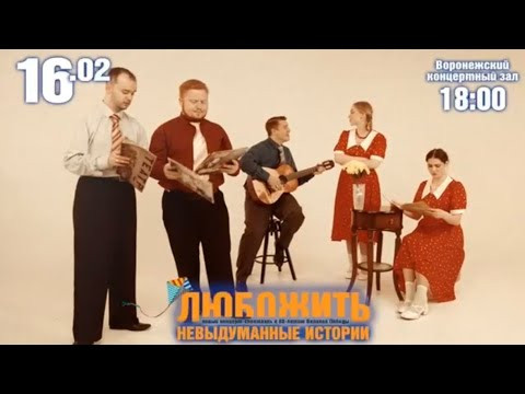 Осталось всего 2 дня до премьеры концерта-спектакля«Невыдуманные истории.К 80-летию Великой Победы!» Осталось всего 2 дня до премьеры концерта-спектакля«Невыдуманные истории.К 80-летию Великой Победы!»