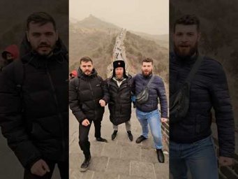 Московский казачий хор спел &laquo;Катюшу&raquo; на Великой Китайской стене. :#МосковскийКазачийХор #Катюша