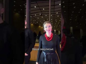 Наше закулисье    #закулисье