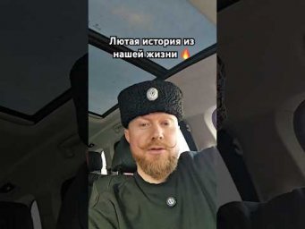 Лютая история из жизни МКХ      #история