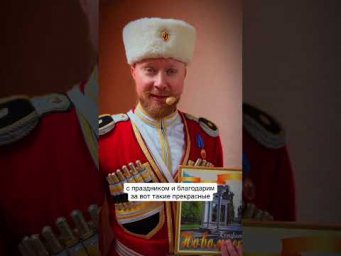 Спасибо за подарки