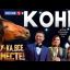 Русская песня &laquo;Конь&raquo; - Московский Казачий Хор