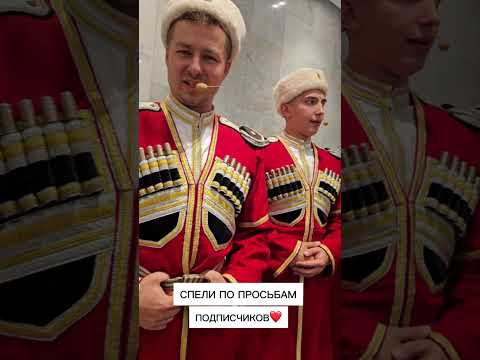 Вот пуля просвистела! #кремль #мужчиныпоют #песня Вот пуля просвистела! #кремль #мужчиныпоют #песня