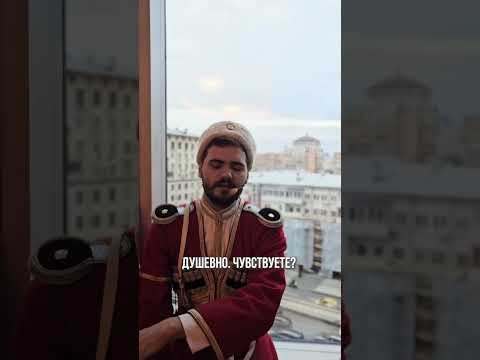 Душевно, да? поют #русскаяпесня Душевно, да? поют #русскаяпесня