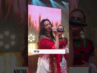 Свадьба мечты! С Московским Казачьим Хором!  #свадьба#трогательныймомент