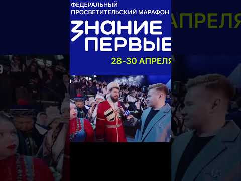 Усы видны из любой точки нашей площадки ! #артист Усы видны из любой точки нашей площадки ! #артист