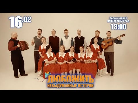 Воронеж! Не пропусти уникальное событие! Вся информация в описании Воронеж! Не пропусти уникальное событие! Вся информация в описании