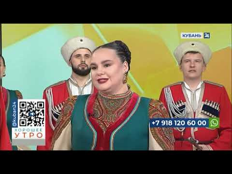 23 05 05 Фрагмент программы Кубань 24 23 05 05 Фрагмент программы Кубань 24