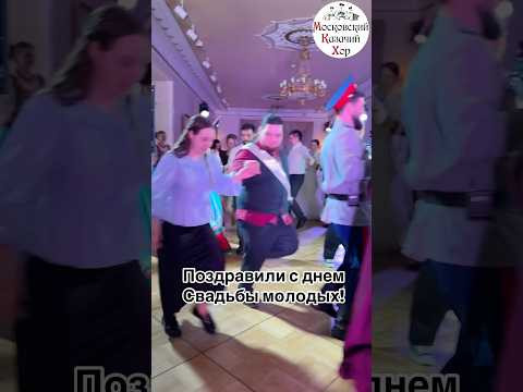 Поздравили с днем свадьбы! #свадьба #юбилей Поздравили с днем свадьбы! #свадьба #юбилей