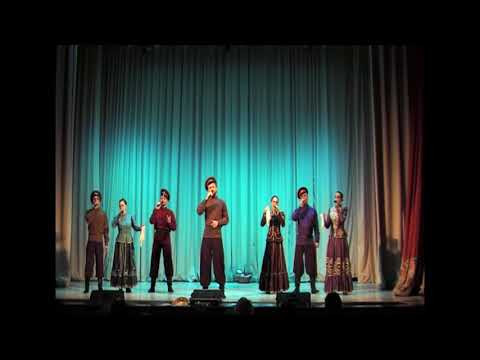 Голубь, ты мой голубок.
