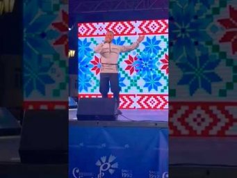 Песня о братской Белоруссии.