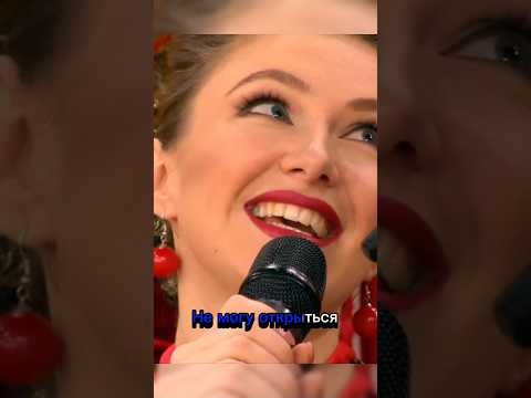 Подпевайте вместе с нами Подпевайте вместе с нами