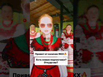 Давайте знакомиться!! Откуда вы?   #города