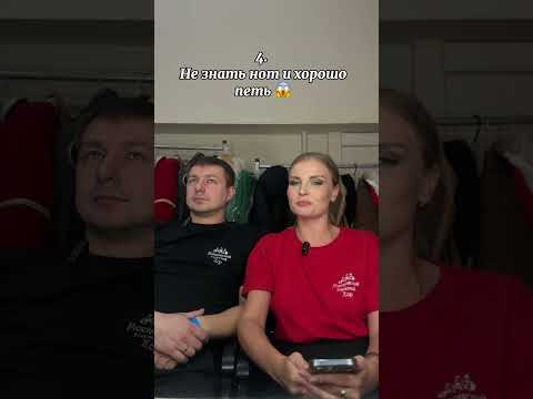 Любо/неЛюбо-Москвоский Казачий Хор #интервью#артисты#вопросартистам Любо/неЛюбо-Москвоский Казачий Хор #интервью#артисты#вопросартистам