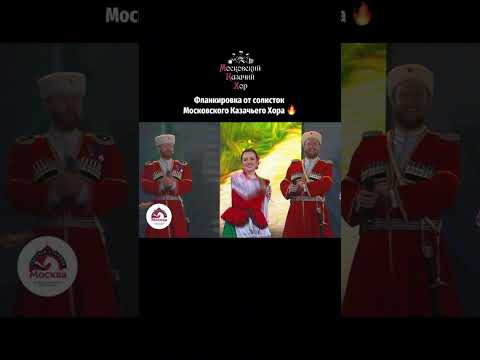 Фланкировка от солисток МКХ  _шашкой