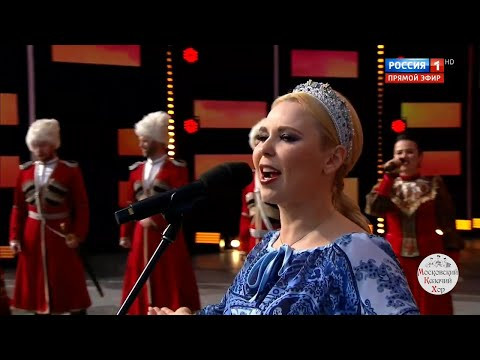 Любо, братцы, любо. Пелагея и Московский Казачий Хор Любо, братцы, любо. Пелагея и Московский Казачий Хор