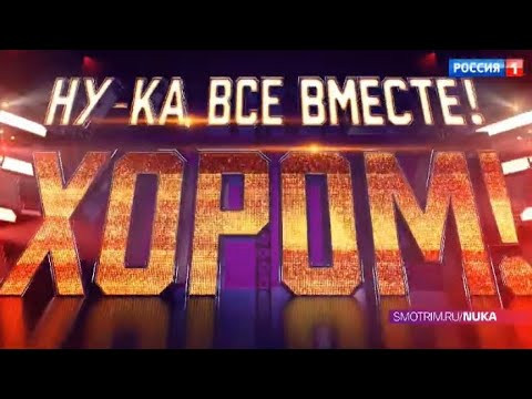 Ансамбль "ЛюбоЖить" смотрите уже в эту пятницу, 16 февраля в 21.30 на ТВ Россия 1 Ансамбль "ЛюбоЖить" смотрите уже в эту пятницу, 16 февраля в 21.30 на ТВ Россия 1