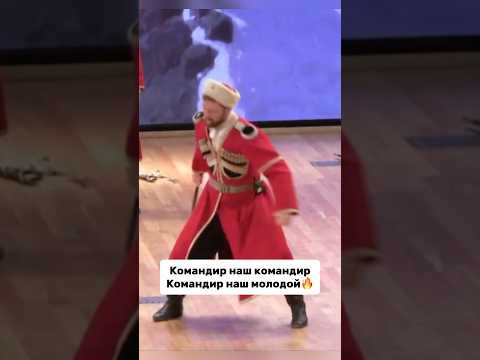 Вы казачки,казачки     #гнесинка