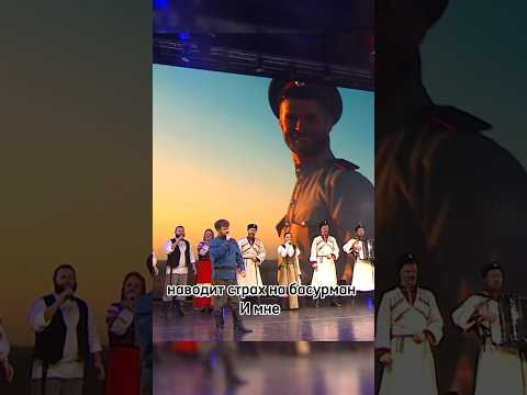 Любимая песня Московский Казачий Хор #казачийхор #cossack #топ #choir#русские#душа#народ Любимая песня Московский Казачий Хор #казачийхор #cossack #топ #choir#русские#душа#народ