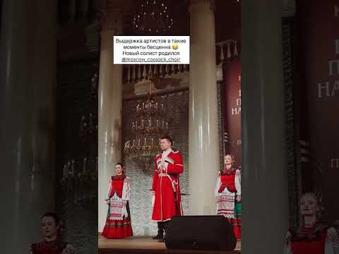 Когда зритель не выдержал #конь #duet Когда зритель не выдержал #конь #duet