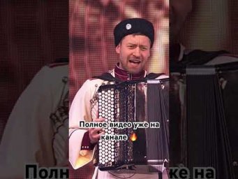 Полное видео на канале