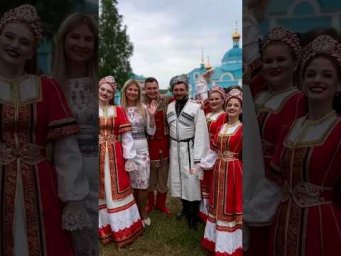 С праздником Святой Троицы.