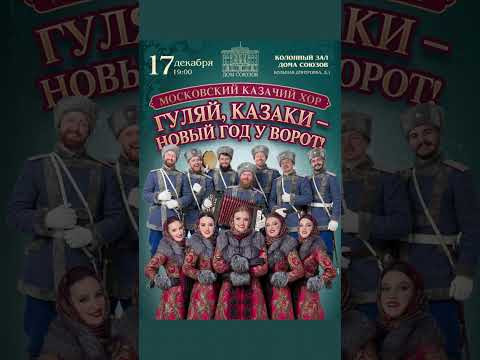 Дарим скидку на концерт ! Дарим скидку на концерт !