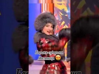 С Широкой Масленицей     #масленица #русскийпраздник