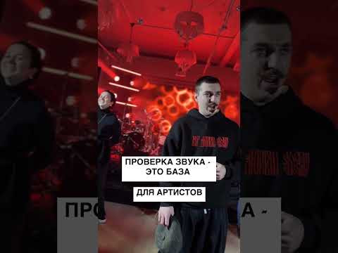 База для артистов Казачьего Хора! #новыйгод #корпоратив База для артистов Казачьего Хора! #новыйгод #корпоратив