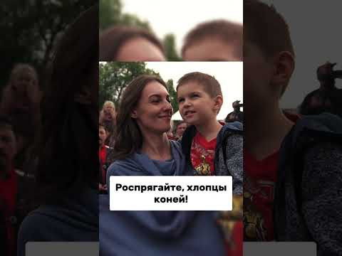 Роспрягайте, хлопцы, коней! #кубань Роспрягайте, хлопцы, коней! #кубань