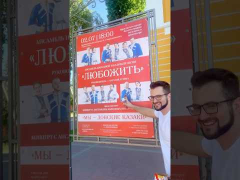 Отыграли концерт с ансамблем народных инструментов в замечательном городе Борисоглебск! Отыграли концерт с ансамблем народных инструментов в замечательном городе Борисоглебск!