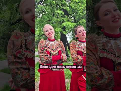 Один раз в год сады цветут - от наших казачек! #аннагерман #ссср Один раз в год сады цветут - от наших казачек! #аннагерман #ссср