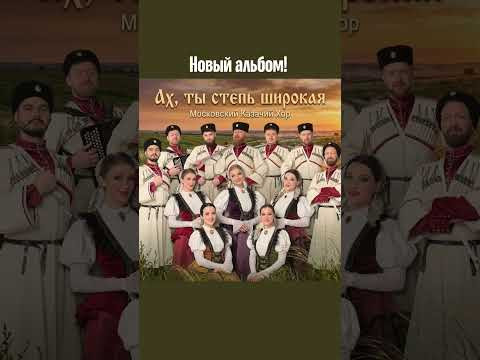 Новый альбом! Новый альбом!