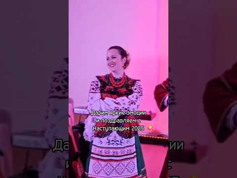 Поздравляем с Наступающим #новыйгод #танец #cossack #казачийхор #москва #россия Поздравляем с Наступающим #новыйгод #танец #cossack #казачийхор #москва #россия