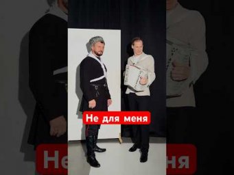 Виктор Сорокин / Павел Арламов- &laquo;Не для меня&raquo; #дуэт #folk