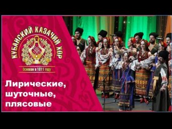 &laquo;Каким ты был&raquo; стихи М. Исаковский, музыка И. Дунаевский