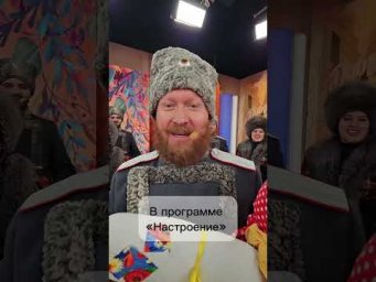 Анонс, завтра , телеканал ТВЦ  #тв#твц