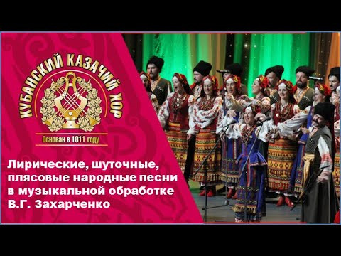 "Ой, вы кони, мои кони" "Ой, вы кони, мои кони"