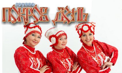 Эх, разгуляйся, казак Эх, разгуляйся, казак