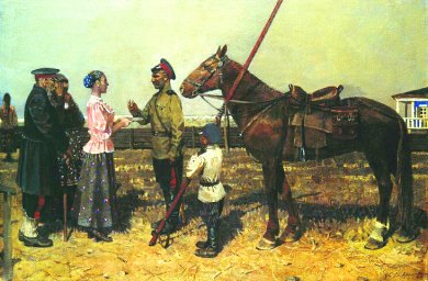 Казачья Прощальная Казачья Прощальная