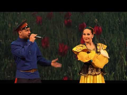 С Дону. С Дону.