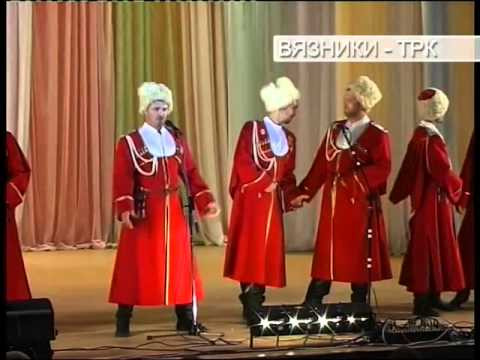 Программа "Автограф по случаю" - Ансамбль казачьей песни "Криница" Программа "Автограф по случаю" - Ансамбль казачьей песни "Криница"
