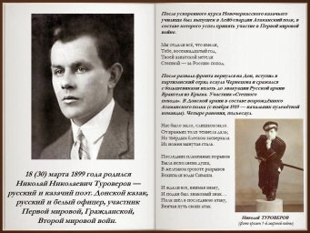 Стихи к дочери
